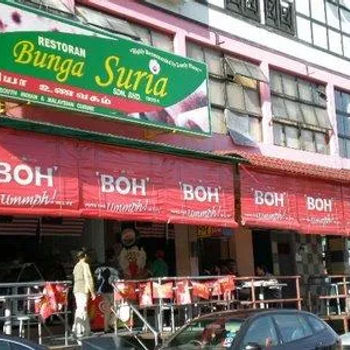 Restoran Bunga Suria