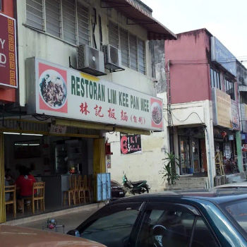 Lim Kee Pan Mee 林记板面(自制)
