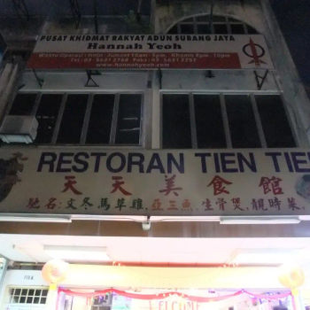Restoran Tien Tien