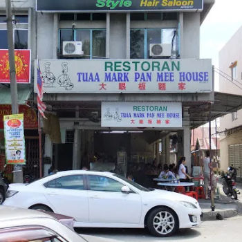 Tuaa Mark Pan (大眼板面家) Mee House
