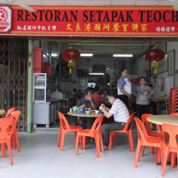 Restoran Setapak Teochew 