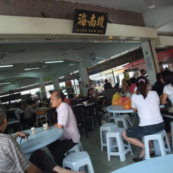 Heng Nam Hai Coffee Shop