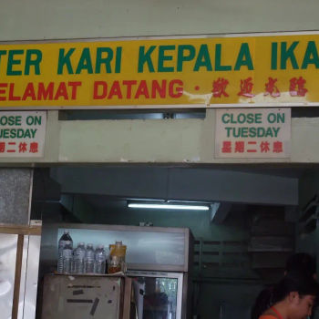 Peter's Fish Head Curry