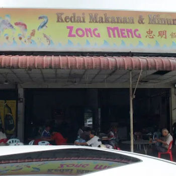 Kedai Makanan & Minuman Zong Meng