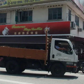 Heng Nam Hai Coffee Shop