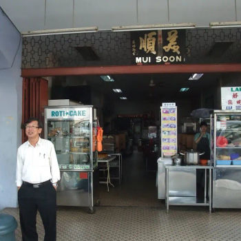 Mui Soon Cafe