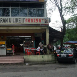 Restoran U Like It