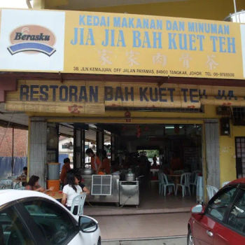 Jia Jia Bak Kut Teh