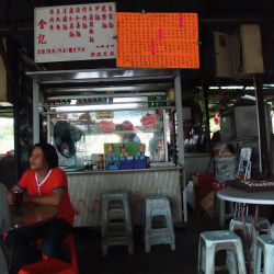 Ayer Panas Hawker Center