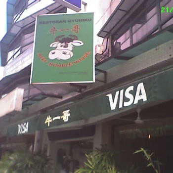 Gyuniku Beef Noodle House