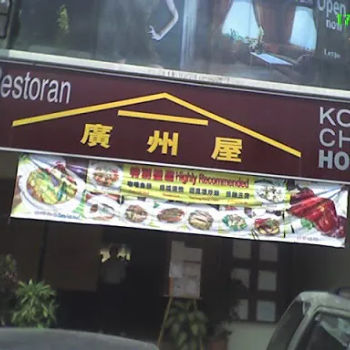 Kong Chow House