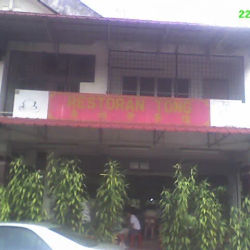 Restoran Tong Skudai
