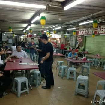 Sungai Besi Wan Tan Mee