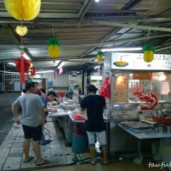 Sungai Besi Wan Tan Mee