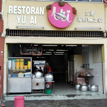 Restoran Yu Ai