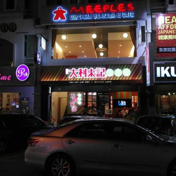 Tai Lei Lou Kei, Macau 1968