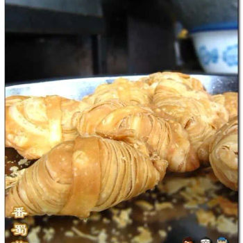 Curry Puff