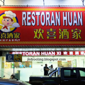 Restoran Huan Xi