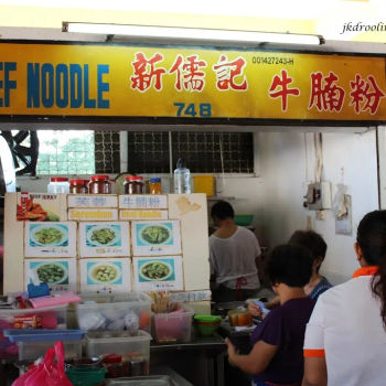 Beef Noodle Stall