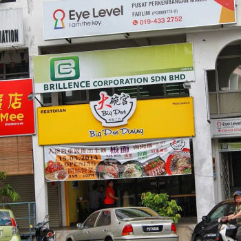 Big Pot Dining (大碗宫)