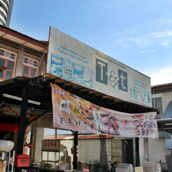 Prawn Mee Shop (虾面之家)
