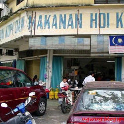 Kedai Kopi & Makanan Hoi Kee