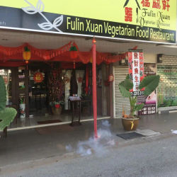 Fulin Xuan Vegetarian Food Restaurant
