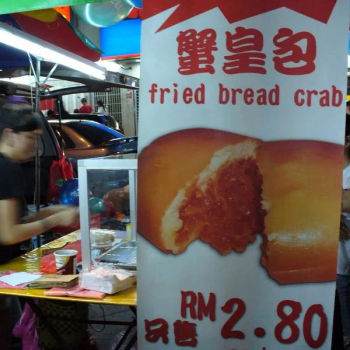Fried Bread Crab