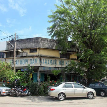 
Kedai Kopi & Makanan Hoi Kee