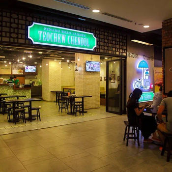 
Penang Road Famous TeoChew Chendul