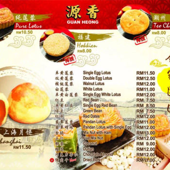 Mooncake menu