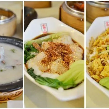 Porridge, Chee Cheong Fun & Fried Radish Cake