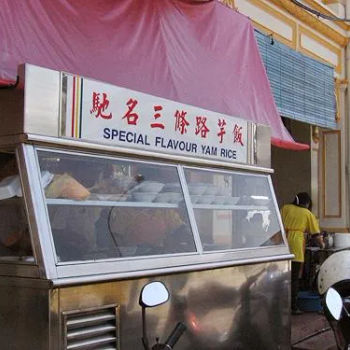 Special Flavour Yam Rice