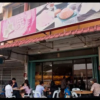 Ming Corner - 民糕点