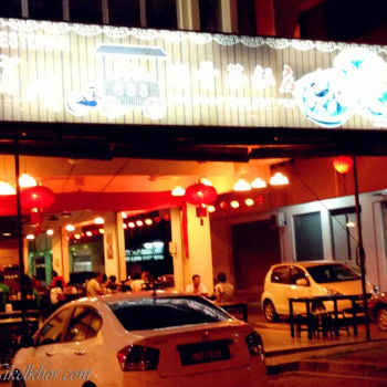 Foo Soon Bak Kut Teh 富顺肉骨茶