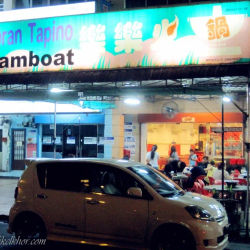 Tapino Steamboat 乐乐火锅