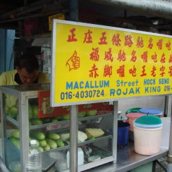 Macallum Flat Hock Seng Rojak