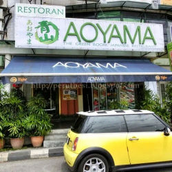 Aoyama Japanese Restaurant