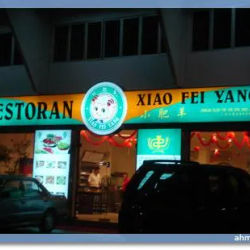Xiao Fei Yang Restaurant