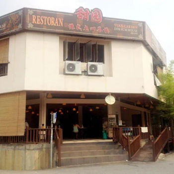 Yuan Garden Dim sum @ Ss2 