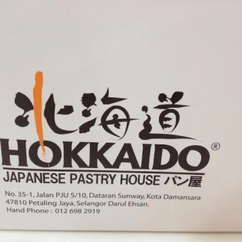 Hokkaido Japanese Pastry House