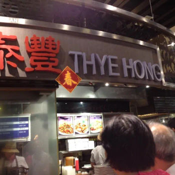 Thye Hong - pavilion 