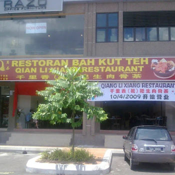 Klang Qian Li Xiang Bak Kut Teh in Subang 