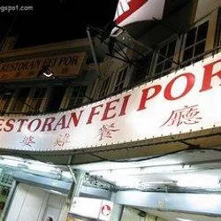 Restoran Fei Por