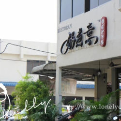 May Flower Pastry Centre (才能园）