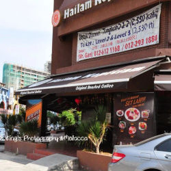 Hailam Kopitiam 
