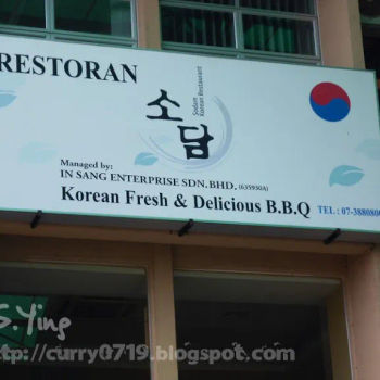 Sodam Korean Restaurant