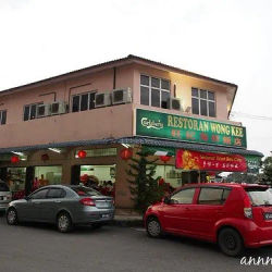 Wong Kee Restaurant