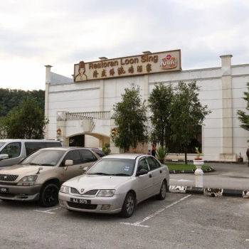 Restoran Loon Sing Sdn Bhd