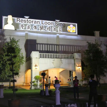 Restoran Loon Sing Sdn Bhd